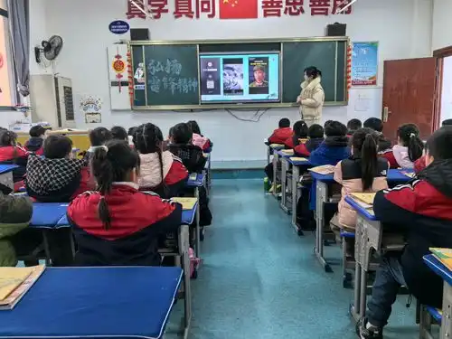 学雷锋倡清廉中法友谊小学在行动