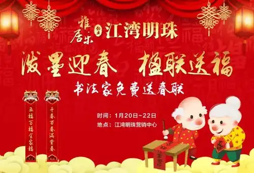 紫金江湾明珠紫金江湾明珠花园新春4重礼加2万元送奢华装修紫金江湾明珠最新动态河源搜狐焦点网