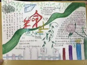 生命教育课,温暖朋友圈