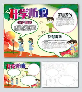 天元鼓乐儿原稿模板psd素材免费下载红动中国