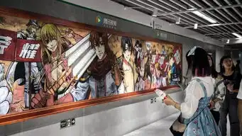 天与空x腾讯视频最美黑板报迎新