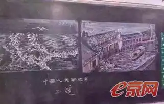 解放军完成互联网大会安保任务后在驻扎学校留下帅哭同学的黑板报