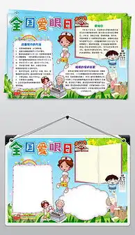 8月6日图片素材8月6日图片素材下载8月6日背景素材8月6日模板下载我图网