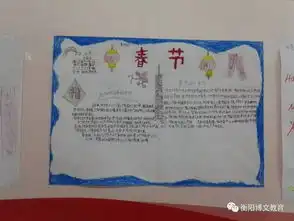 别出心裁的寒假作业,有你家孩子的么