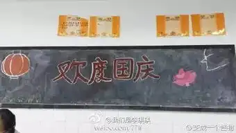 黑板报女孩刷爆朋友圈那些年的黑板报,看完感觉学都白上了...