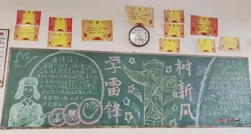 濂溪区新港中学开展学雷锋树新风系列活动组图