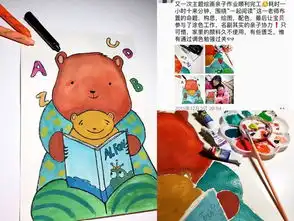 没点才艺,怎么交亲子作业