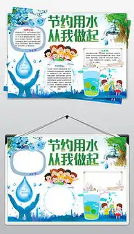 cdr点滴做起cdr格式点滴做起素材图片cdr点滴做起设计模板我图网