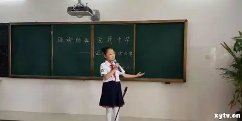 诵读经典爱我中华息县第十小学迎国庆古诗词朗诵比赛