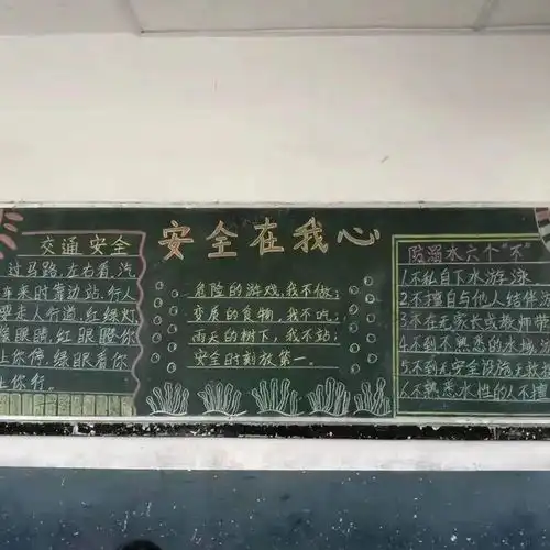 淮滨县各级团队组织开展防溺水安全教育系列活动