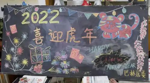 我们的节日春节浓墨重彩迎新春竹报平安过新年