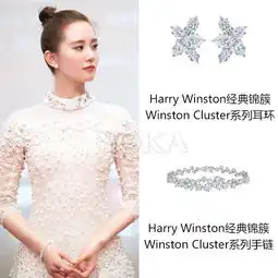 在盛产天仙攻的时代连她们戴的珠宝都自带撩人属性
