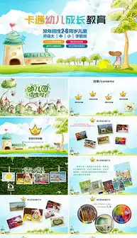 pptx幼儿园板报设计pptx格式幼儿园板报设计素材图片pptx幼儿园板报设计设计模板我图网