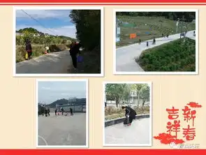 洒扫庭院,迎春纳福蒙山县积极开展迎新春大扫除活动