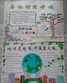 祝贺保定这所学校跻身国家级示范行列