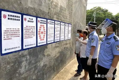 广西宁明县峙浪边境派出所开展国家安全教育日宣传活动