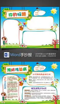 docx花边图片大全docx格式花边图片大全素材图片docx花边图片大全设计模板我图网