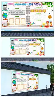 psd班组园地模板psd格式班组园地模板素材图片psd班组园地模板设计模板我图网
