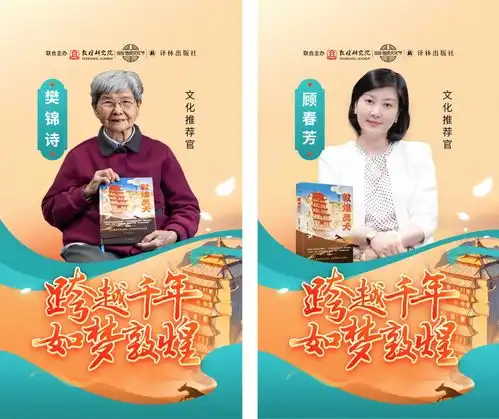 当当传统文化节