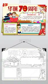 docx放我docx格式放我素材图片docx放我设计模板我图网