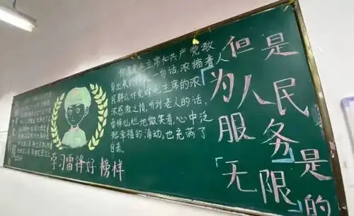 山东省泰安英雄山中学举行学雷锋,树新风主题团日活动