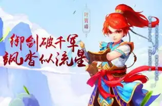 神武3玩家被系统强制改名愤怒举报游戏四宗罪
