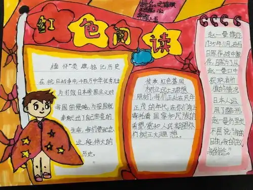 弘扬雷锋精神争做时代先锋记学庵小学学雷锋主题系列活动