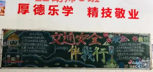瑞昌中专打好交通安全百日攻坚组合拳组图