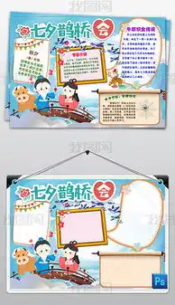 psdps节字psd格式ps节字素材图片psdps节字设计模板我图网