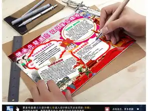 清明节习俗扫墓缅怀先烈手抄报小报模板图片素材psd下载45.87mb清明节手抄报大全节日手抄报