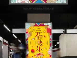 2018狗年元旦创意花纹海报展板宣传图片素材psd设计图下载夏季促销海报季节促销海报大全编号17324169