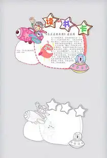tif分层卡星星tif分层格式卡星星素材图片tif分层卡星星设计模板我图网