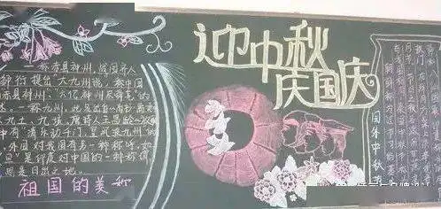 00后画出逆天黑板报,众网友惊呼难道我当年上了个假高中