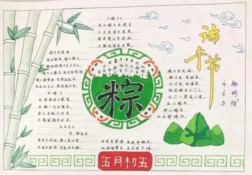 运城市实验中学育传统美德扬爱国之心