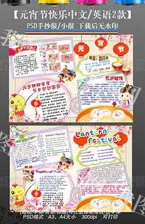 psdps鞭炮psd格式ps鞭炮素材图片psdps鞭炮设计模板我图网