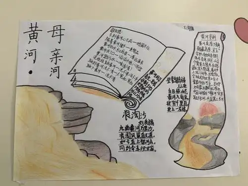 江山路第一小学弘扬黄河文化争做时代新人主题系列活动