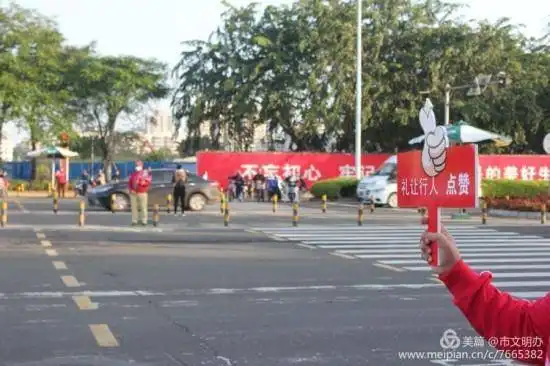 增强交通安全意识,提高自我保护能力
