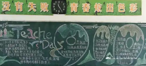 三尺讲台感恩有您泗县团员少先队员这样庆祝教师节二