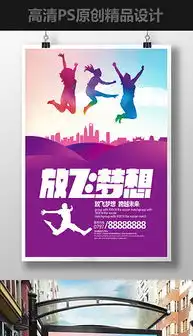 psd企业展板模版下载psd格式企业展板模版下载素材图片psd企业展板模版下载设计模板我图网
