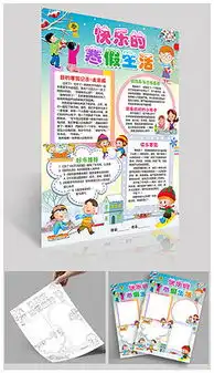 新年快乐的图片素材新年快乐的图片素材下载新年快乐的图片大全我图网