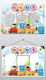 docx环保海报模版docx格式环保海报模版素材图片docx环保海报模版设计模板我图网