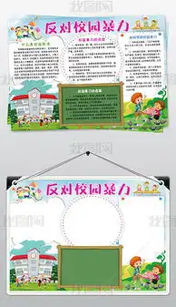 doc宣传创doc格式宣传创素材图片doc宣传创设计模板我图网