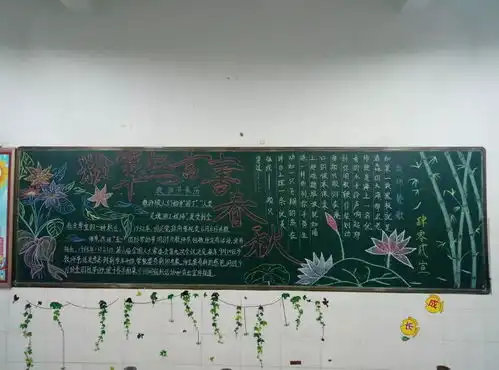 心怀感恩,向老师致敬小学部教师节庆祝活动丰富多彩
