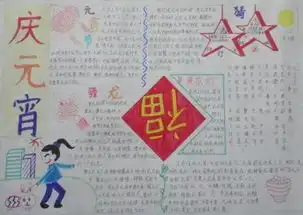 lol你们所谓青铜天坑小学生的元宵节