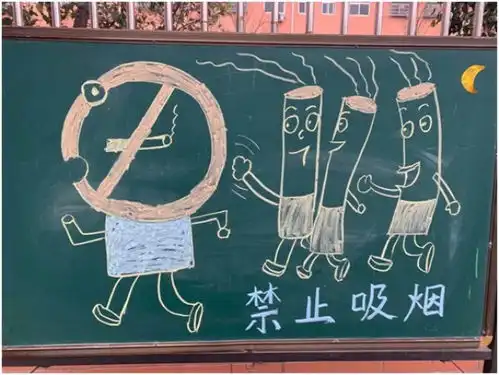 开展禁烟控烟宣传活动