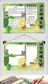 docx空白绿色背景docx格式空白绿色背景素材图片docx空白绿色背景设计模板我图网