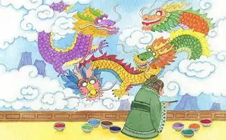 有没有关于龙的寓言故事呀,急