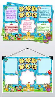 素材目标图片素材素材目标图片素材下载素材目标背景素材素材目标模板下载我图网