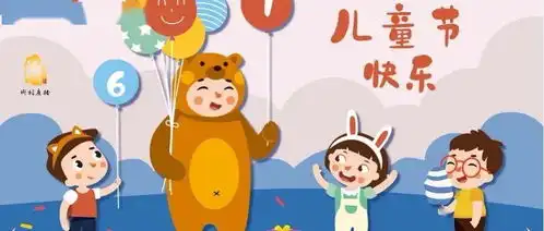 六一儿童节巧遇开学初一初二年级和小学五六年级开学