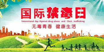 图片政府宣传设计素材千库网